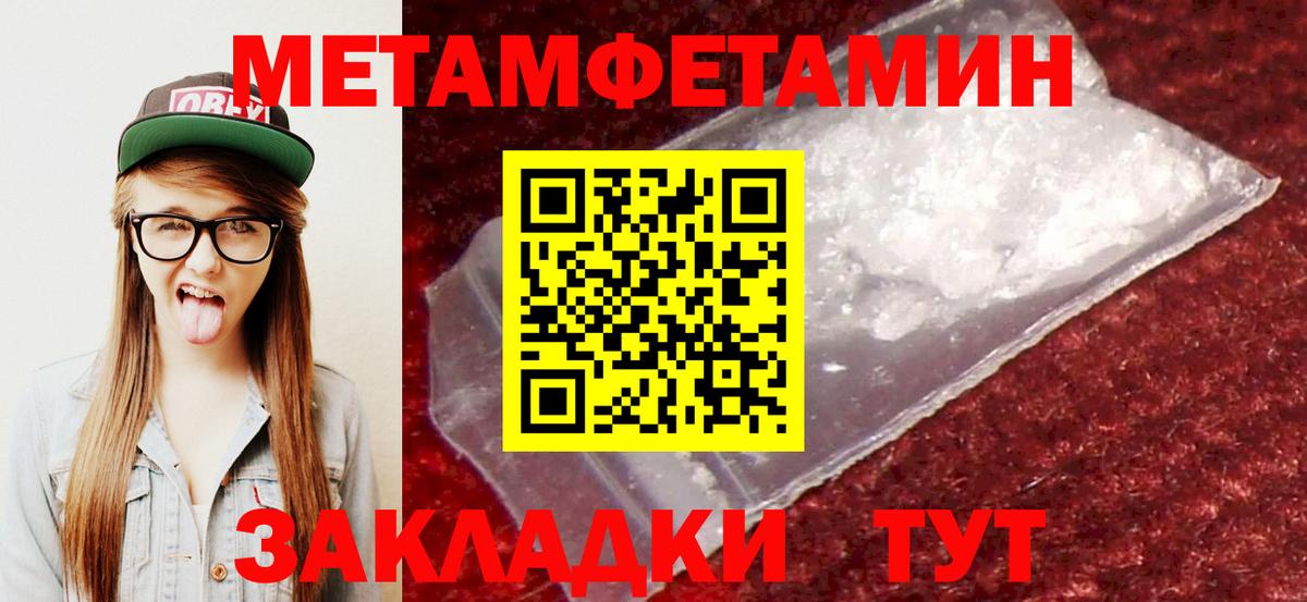 АМФ  Амфетамин 98%  Вход с VPN  Лабытнанги  АМФЕТАМИН 