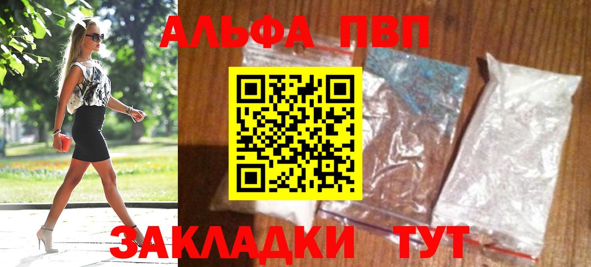 A PVP СК Лабытнанги