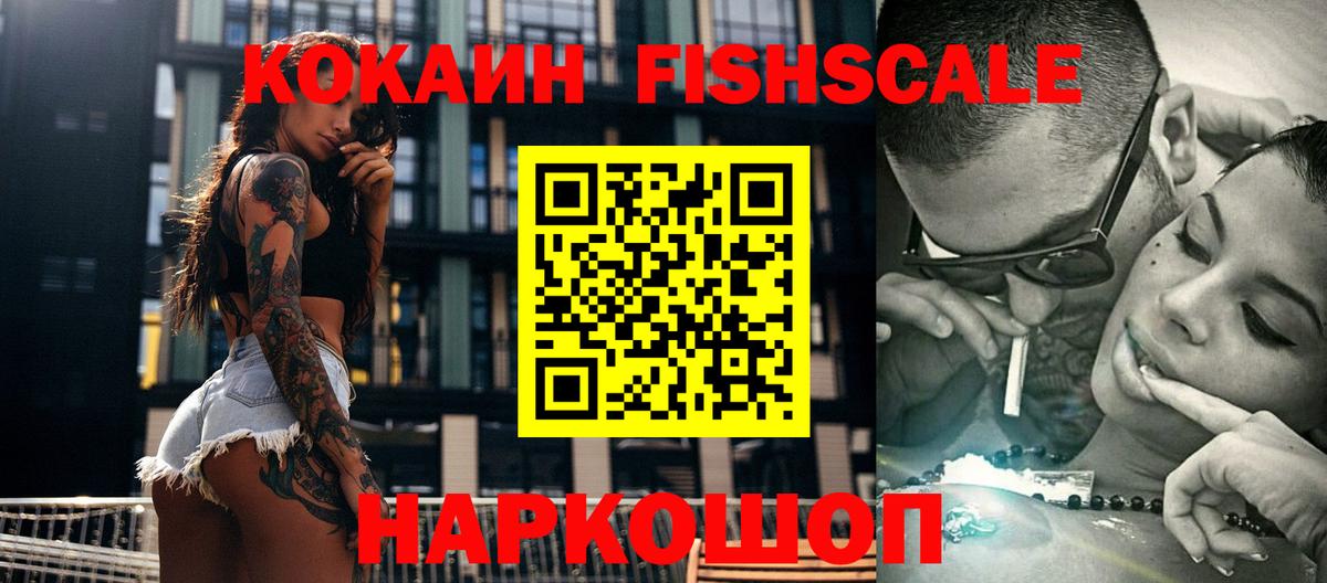 Кокаин Эквадор Лабытнанги