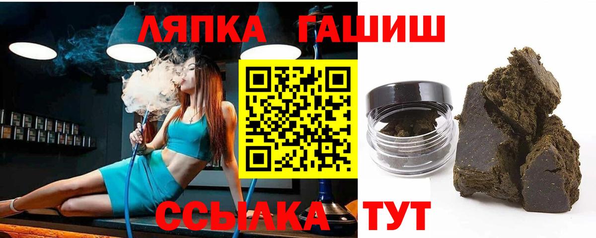 ГАШ 40% ТГК Лабытнанги