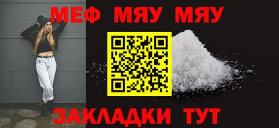 кристаллы Жуковский