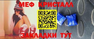 бутик Заволжье