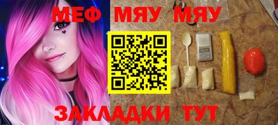 кристаллы Жуковский
