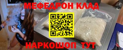 бутик Заволжье