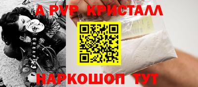 бутик Заволжье