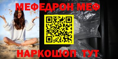 кристаллы Жуковский