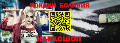кристаллы Жуковский