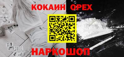 кристаллы Жуковский