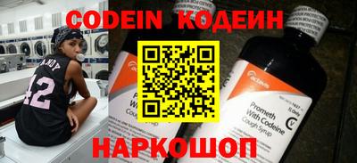 кристаллы Жуковский