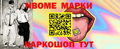 кристаллы Жуковский