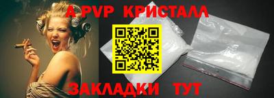 бутик Заволжье