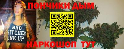 бутик Заволжье