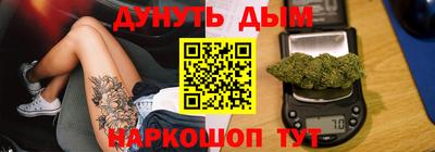 кристаллы Жуковский