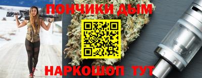 бутик Заволжье