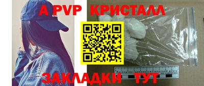 apvp Заводоуковск