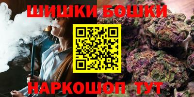 кристаллы Жуковский