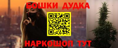 бутик Заволжье
