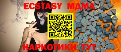 бутик Заволжье