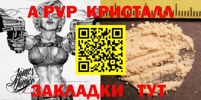 apvp Заводоуковск
