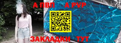 apvp Заводоуковск