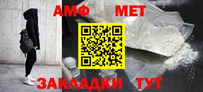 бутик Заволжье