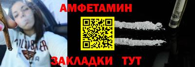 бутик Заволжье