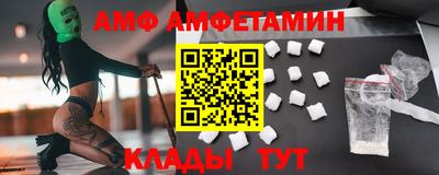 Альфа ПВП Ипатово