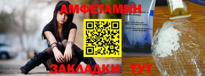 кристаллы Жуковский