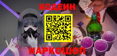 кристаллы Жуковский