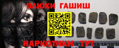 бутик Заволжье