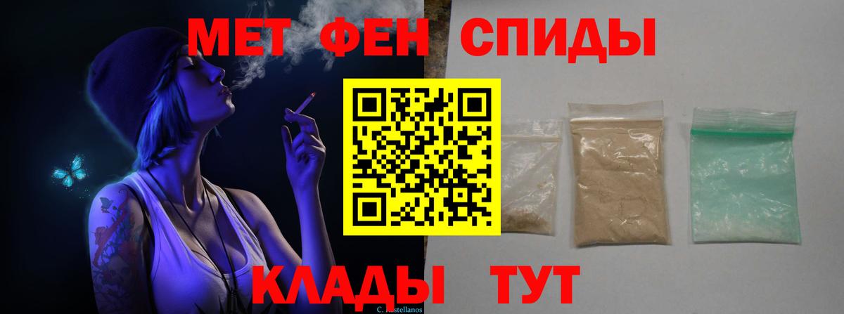 Лабытнанги  МЕТАМФЕТАМИН Декстрометамфетамин 99.9%  МЕТАМФЕТАМИН Декстрометамфетамин 99.9%  Вход с VPN 