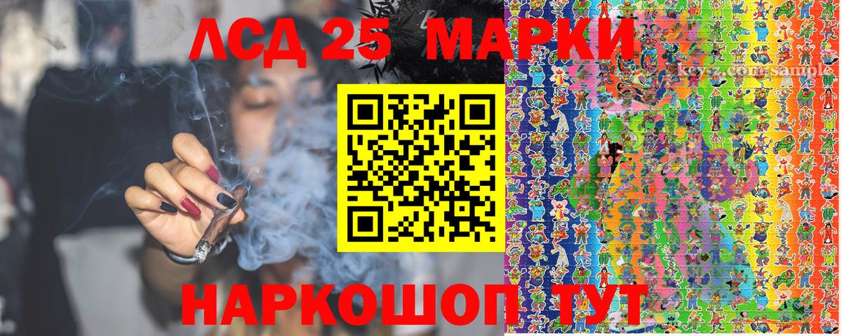 Марки N-bome 1,5мг  Марки N-bome 1,5мг  Лабытнанги  наркота  Вход с VPN 