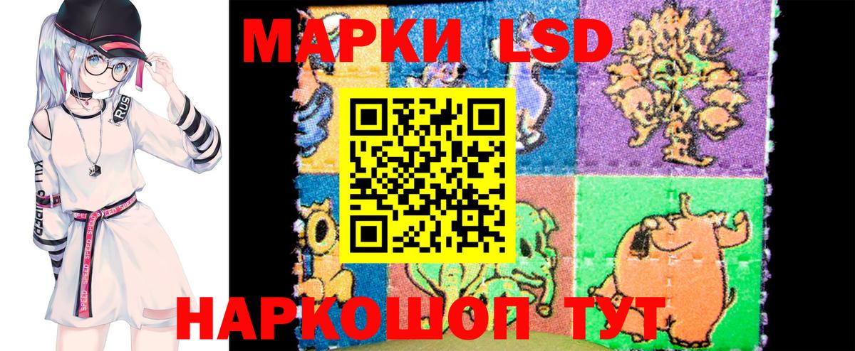 Марки 25I-NBOMe 1500мкг Лабытнанги