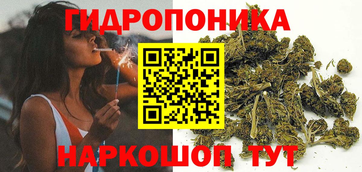 Бошки марихуана MAZAR  Конопля MAZAR  Вход с VPN  Лабытнанги 